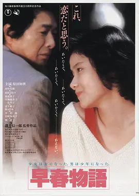 流浪地球3 科幻 2026 吴京 刘德华 李雪健