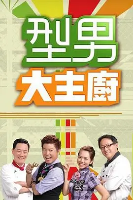 奔跑吧特别季 真人秀 2026 李晨 郑恺 白鹿