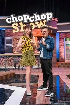 向往的生活7 生活 2026 黄磊 何炅 张艺兴