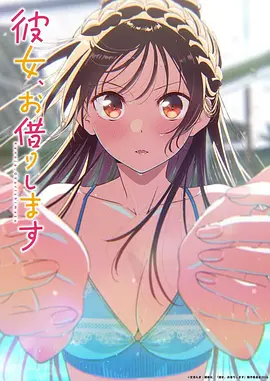 凡人修仙传 仙侠 2026 韩立 南宫婉