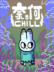 战神归来 动作 2025 赵龙 陈雪