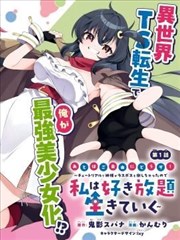 逆袭之路 励志 2025 李浩 林婷